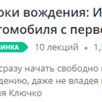 Идеальная парковка автомобиля с первого раза