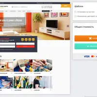 Шаблон сайта по ремонту квартир на MODX Revolution