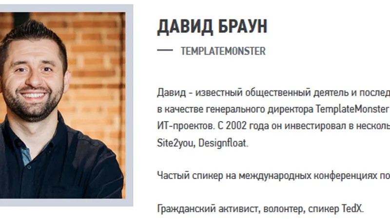 Миниатюра 6