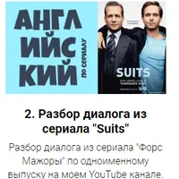 Видео карточки для Anki