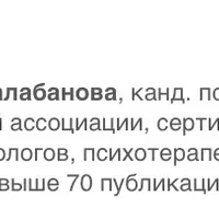 Мужские и женские архетипы