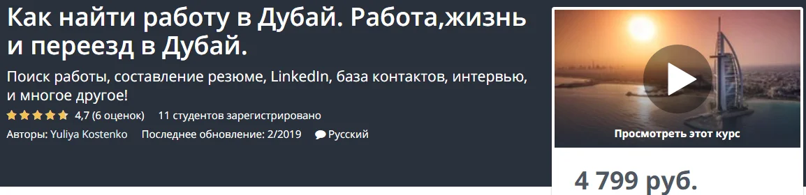 Обложка курса