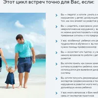 Неврологические нарушения у детей