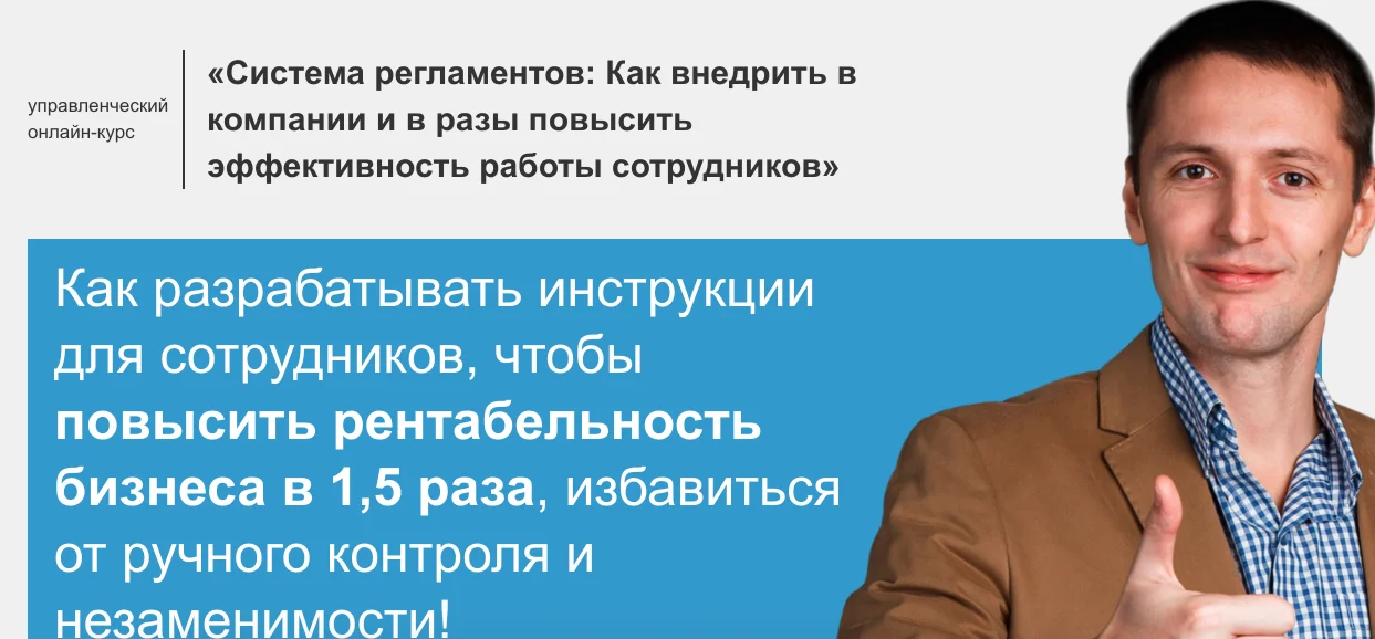 Обложка курса
