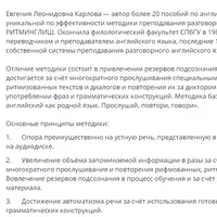 Английский язык для начинающих в рифмованных диалогах