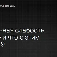 Гипоксия и мышечная слабость. Почему «нет сил» и что с этим делать?
