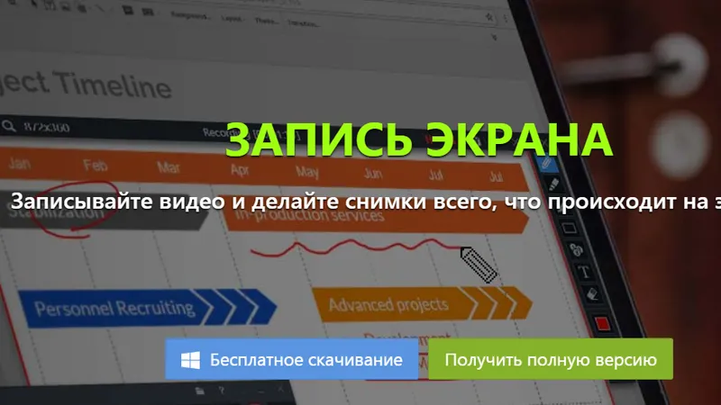 Bandicam 100 лицензий