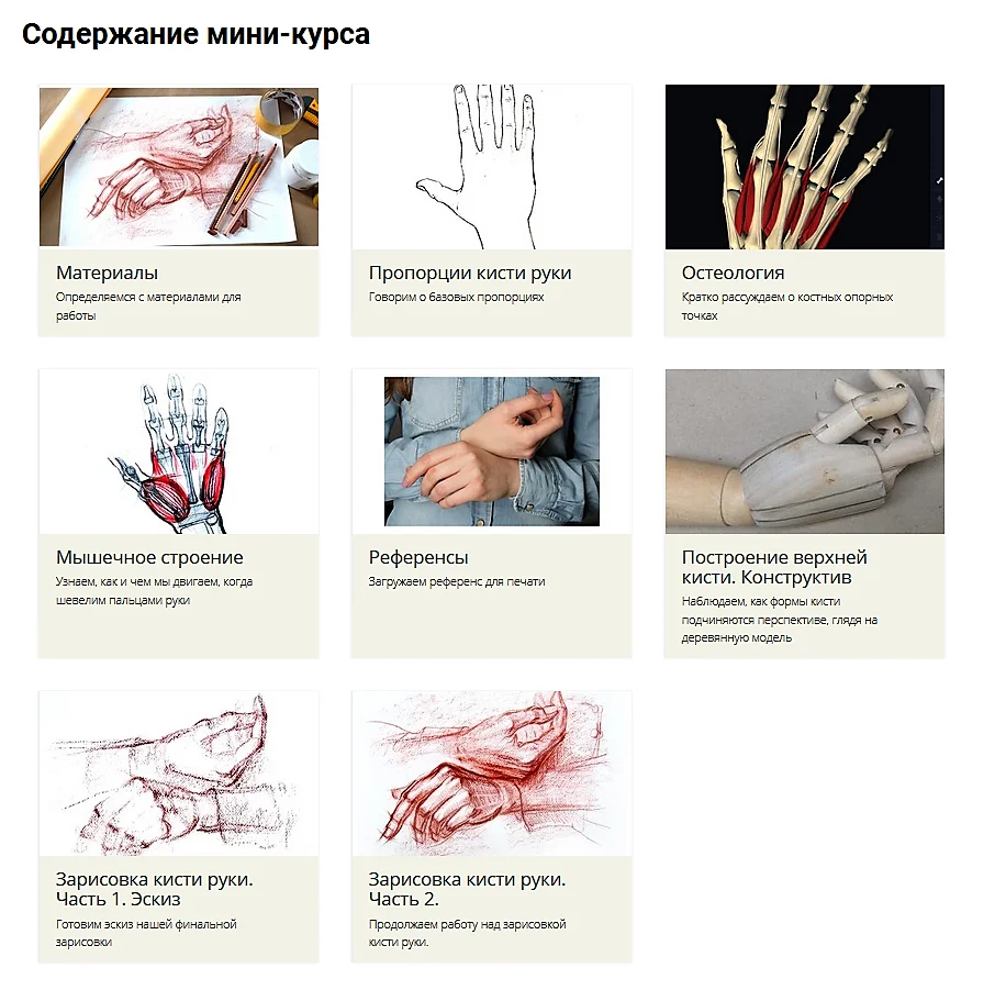 Обложка курса