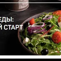 Съемка еды: быстрый старт