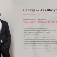 12 лекций от долларового миллионера-практика