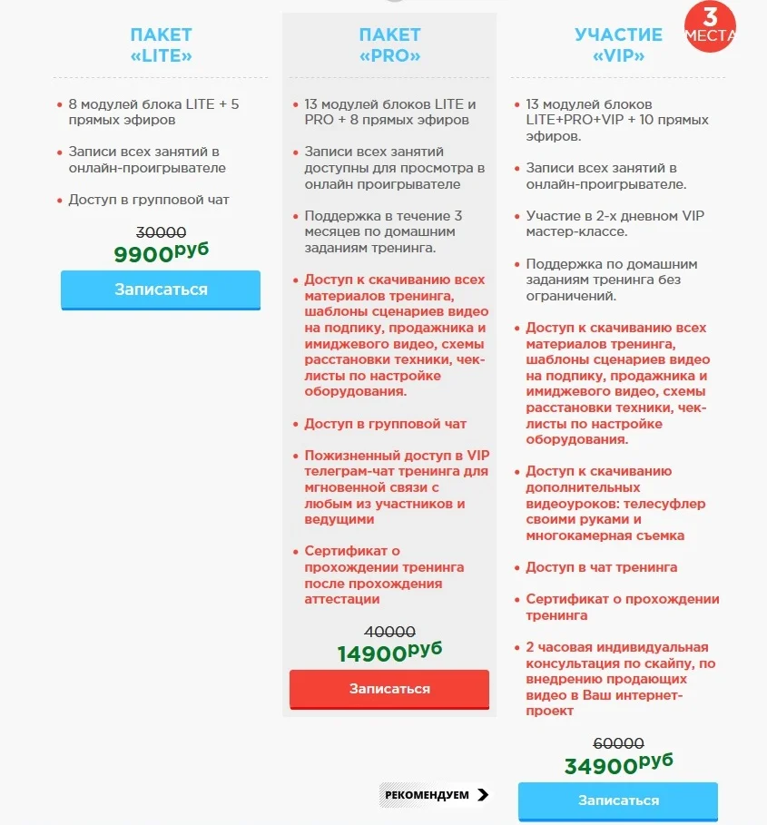 Обложка курса