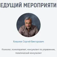 Практическая психология. Большая лекция №6 «Типологии личности»