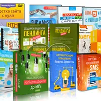 Создание, продвижение и монетизация лендингов