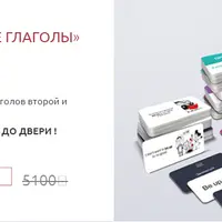 Карточки для изучения английского языка: Неправильные глаголы и Фразовые глаголы