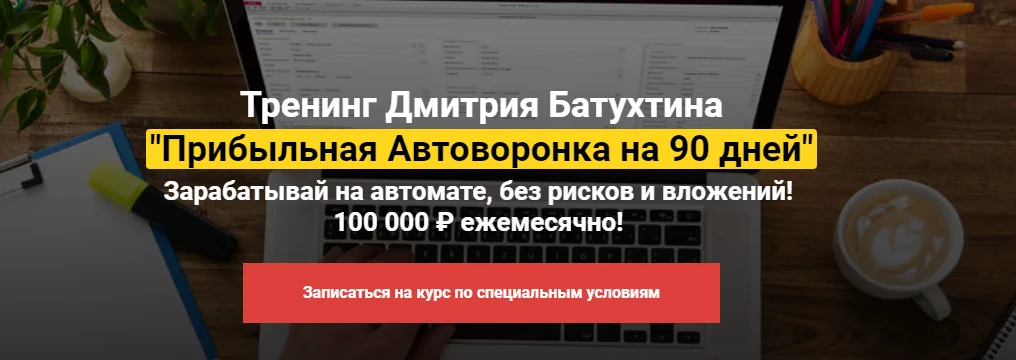 Обложка курса