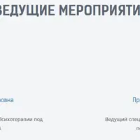 Теория и практика работы с детьми раннего возраста и их родителями