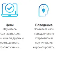 Открытый диалог