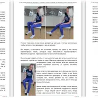 Счастливая жизнь без проблем со стопами и голеностопными суставами