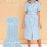 Коллекция выкроек платьев: Сидни, Дакара, Кортни, Дороти, Далила, Бруни, Юта