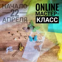 Бабочки из ткани