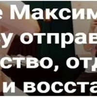 Применение эластичных бинтов в системе оздоровления