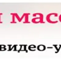 Вакуумный массаж лица