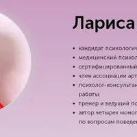 Работа с метафорическими ассоциативными картами как метод экспресс-психотерапии