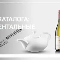 Съемка каталога: фундаментальные основы