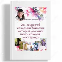 20+ секретов войлока