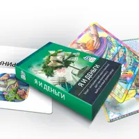 Колода МАК "Я и деньги"