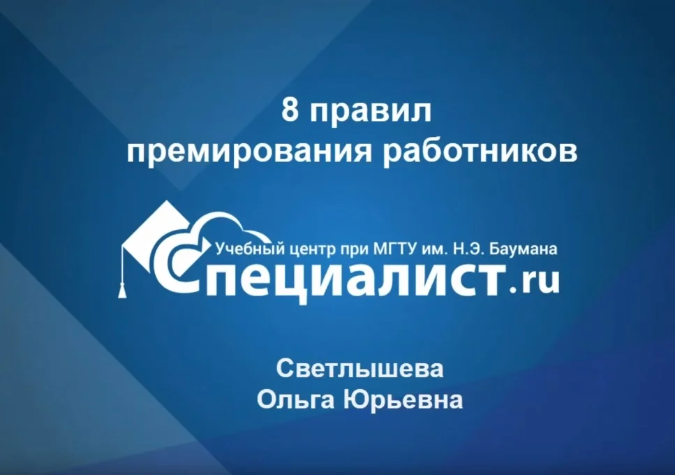 Обложка курса