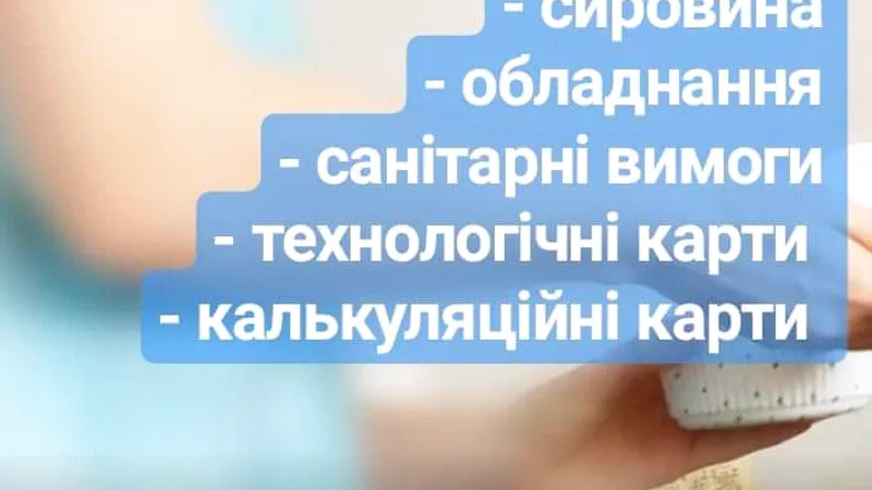 Производство растительных йогуртов