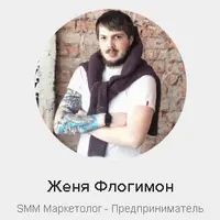 Все секреты Лерчек