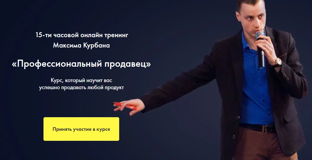 Обложка курса