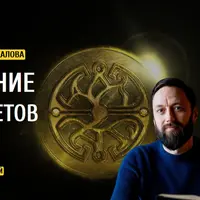 Создание предметов силы