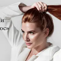 Восстановление волос