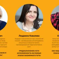 Пространство Жизни: кто я и зачем?