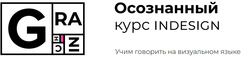 Обложка курса