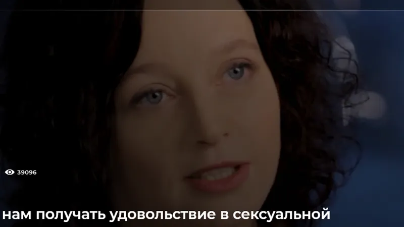 Что мешает нам получать удовольствие в сексуальной жизни
