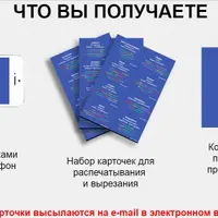 100 Самых нужных глаголов немецкого языка в карточках