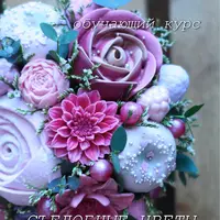 Съедобные цветы