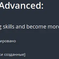 English Grammar Launch Advanced: Upgrade your speaking