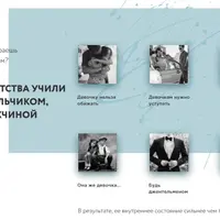 Мастерский онлайн-курс ''Власть над женщиной'' [Антон Гломозда]