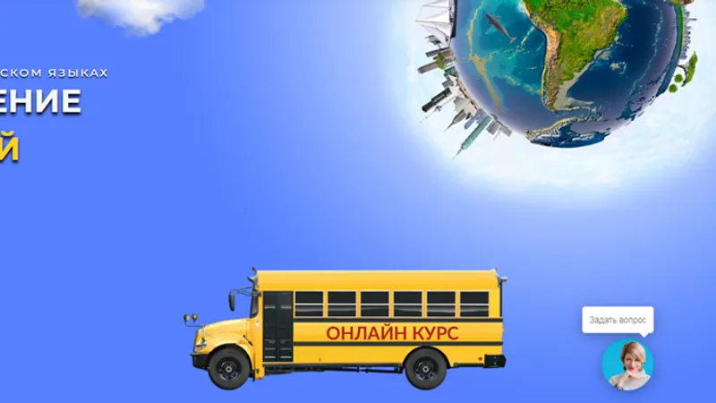 Скорочтение для детей 6-12 лет