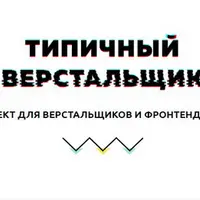 Марафон Grid CSS