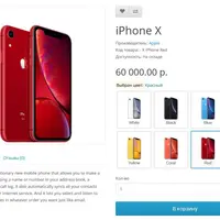HYPER PRODUCT MODELS: AJAX замена моделей товара для OpenCart 2.x