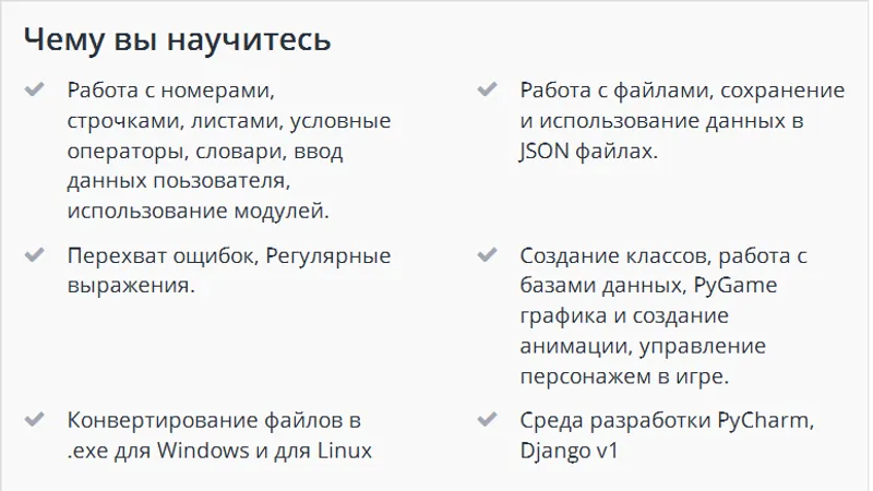 Python 3 для Начинающих и не только Питон