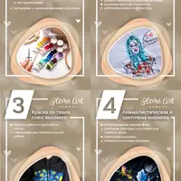 Школа вышивки