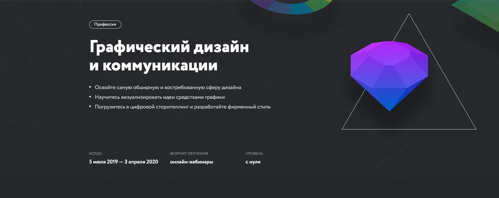 Обложка курса