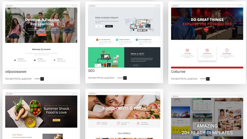 The Plus Addons for WPBakery Page Builder - Самый большой аддон для Visual Composer